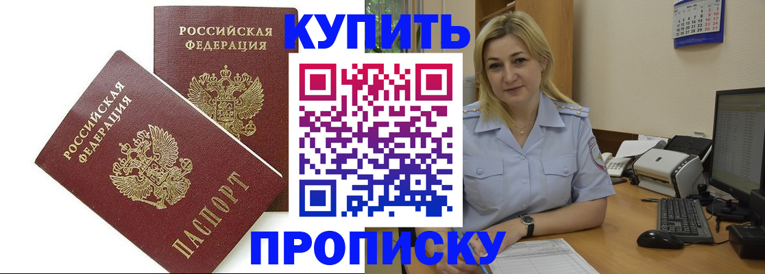 регистрация для школы в Калининграде